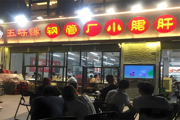 成都串串香加盟品牌前十名與專業(yè)餐飲管理服務(wù)解析