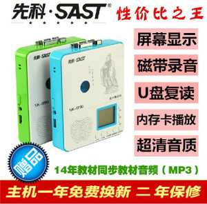 復(fù)古與現(xiàn)代交融 U盤MP3隨身聽(tīng)如何在數(shù)字時(shí)代重獲新生？