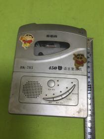 步步高BK-785 450秒語(yǔ)言復(fù)讀機(jī) 用心聆聽(tīng)，時(shí)光中的好聲音
